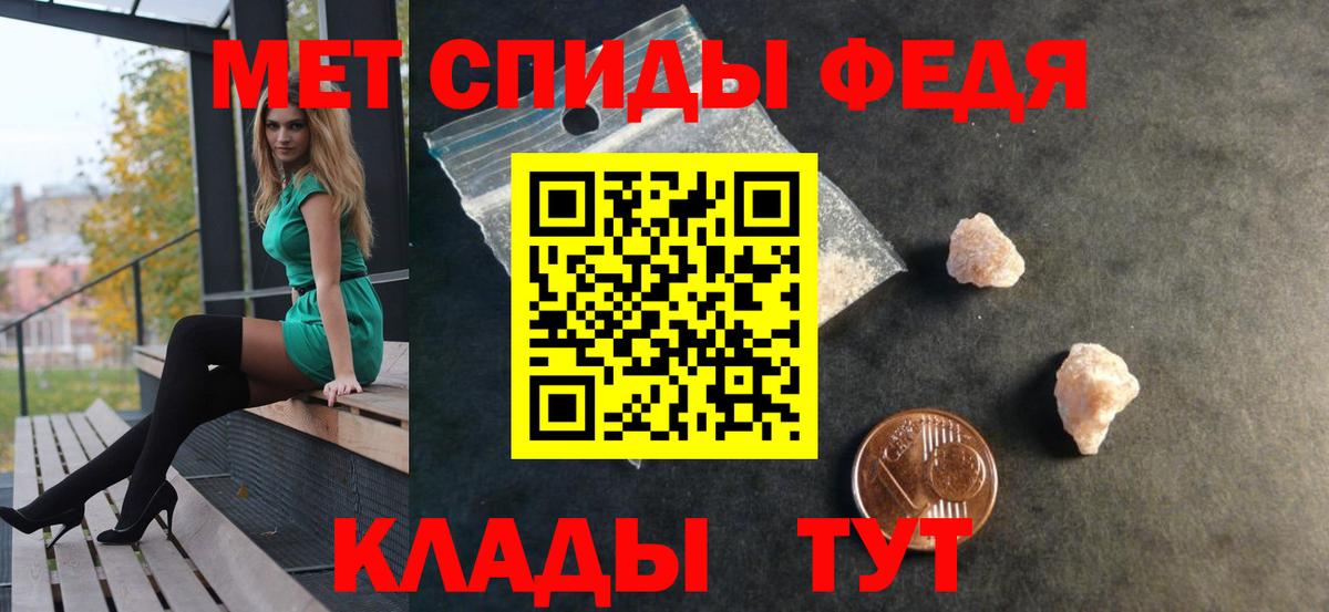 Амфетамин  АМФ  Вход с VPN  Амфетамин Premium  Обнинск 