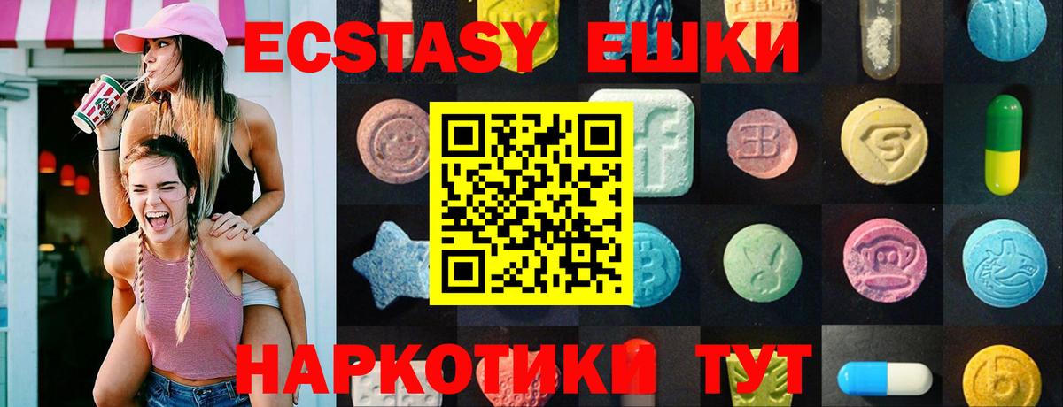 ЭКСТАЗИ mix Обнинск