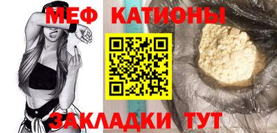 мескалин Пушкино