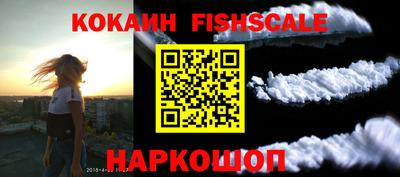 мескалин Пушкино