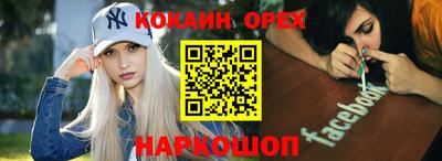 мескалин Пушкино