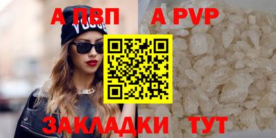 крисы Пугачёв