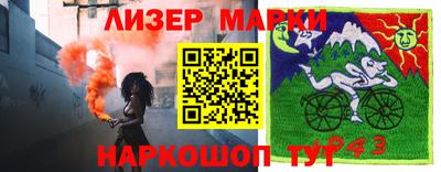 мескалин Пушкино