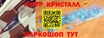 бутик Пыть-Ях