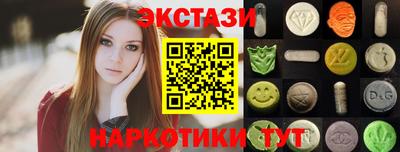 бутик Пыть-Ях