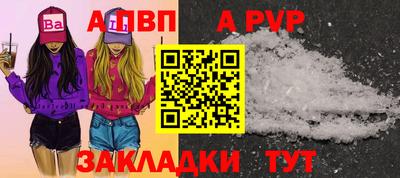 крисы Пугачёв