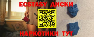 мескалин Пушкино