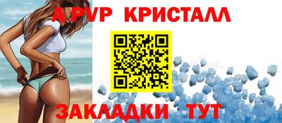 крисы Пугачёв