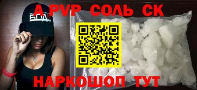 крисы Пугачёв