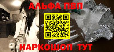 бутик Пыть-Ях
