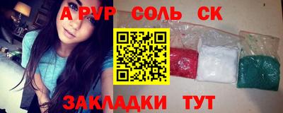 крисы Пугачёв