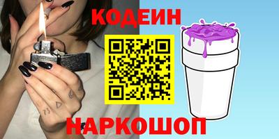 бутик Пыть-Ях