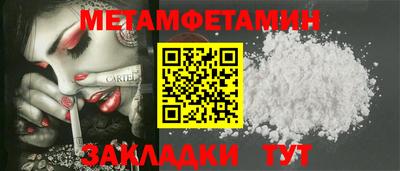 мескалин Пушкино