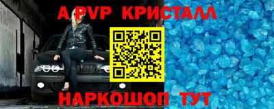 бутик Пыть-Ях