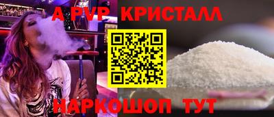 бутик Пыть-Ях