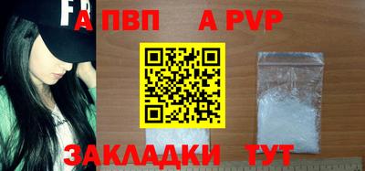 бутик Пыть-Ях