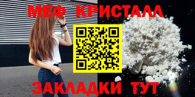 мескалин Пушкино