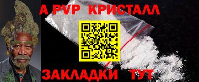 крисы Пугачёв