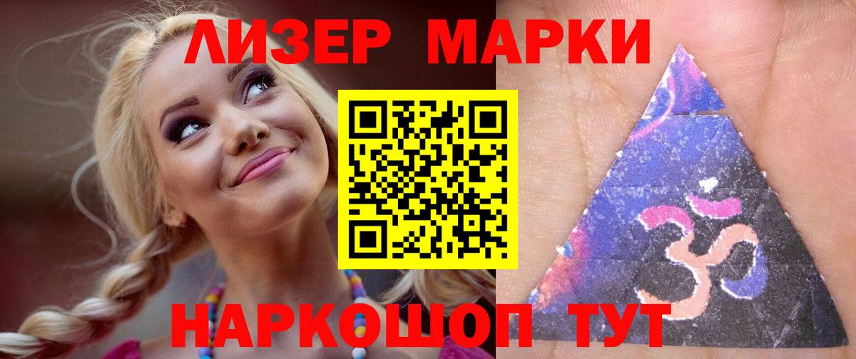 LSD-25 экстази ecstasy  Вход с VPN  Обнинск  Лсд 25 экстази ecstasy 