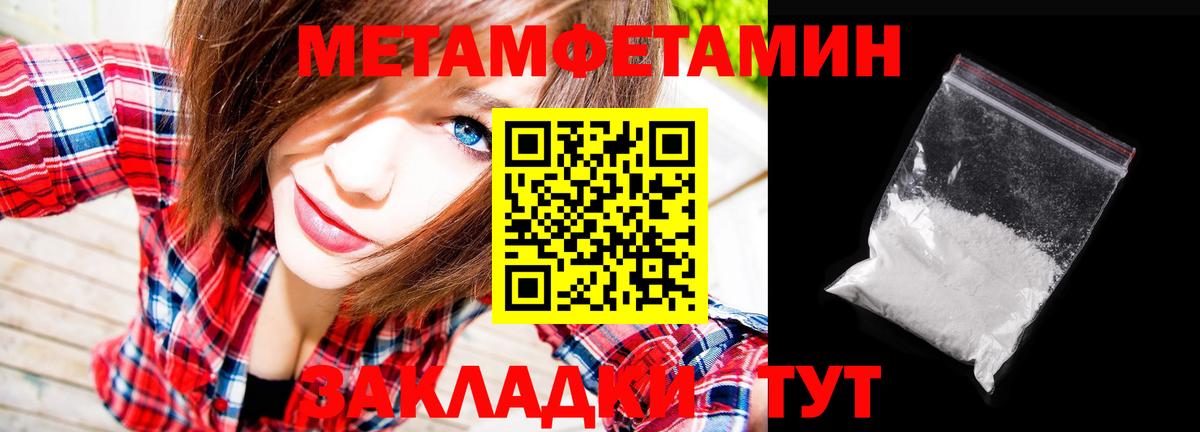 Кокаин  Вход с VPN  Гашиш  ЭКСТАЗИ  МЕФ кристаллы  ГАШИШ  Конопля  Обнинск  APVP СК  