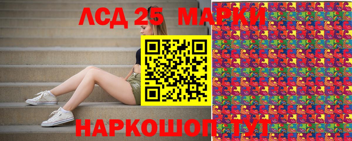 Наркотические марки 1,5мг  как найти закладки  Марки 25I-NBOMe  Наркотические марки 1,5мг  Обнинск  Вход с VPN 